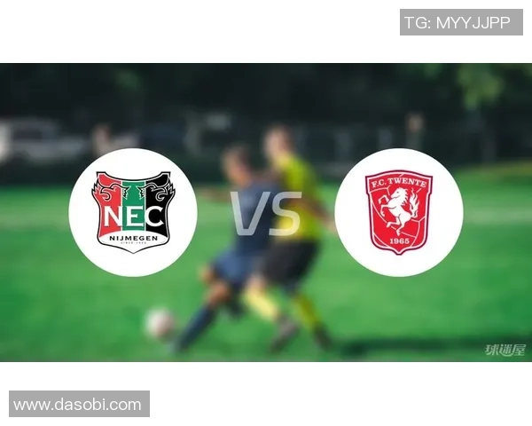 特温特与奈梅亨激战正酣赛果揭晓精彩瞬间回顾