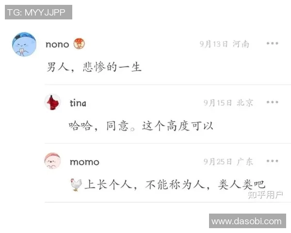 凯莉：女人成功时会呈现厌女症，咱们的成果超出某些人的希望